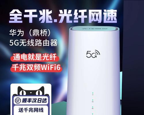 千兆路由器指的是什么？千兆网络速度有多快？