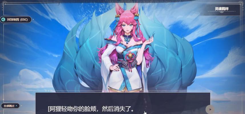 灵魂莲华如何与平板电脑配对？配对步骤简单吗？