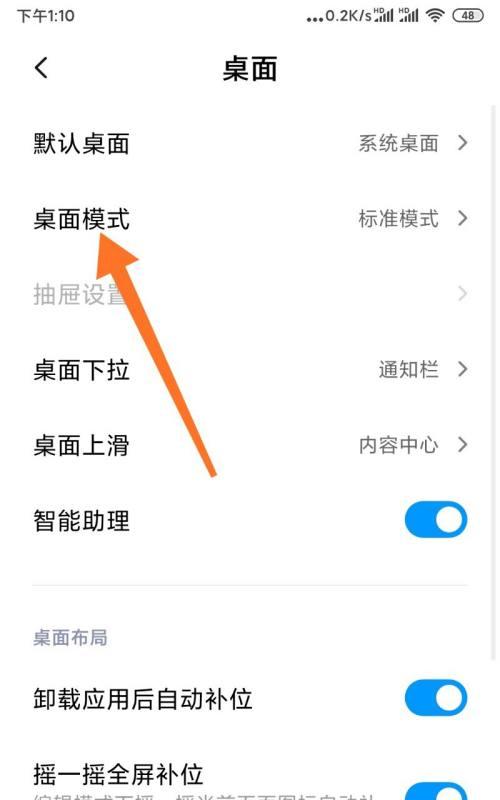 苹果手机画质模式怎么调整？效果有何不同？