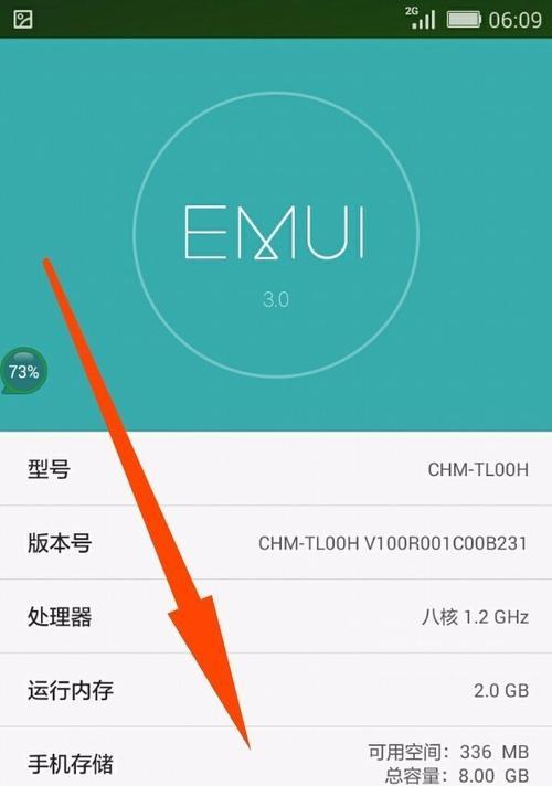 苹果手机画质模式怎么调整？效果有何不同？