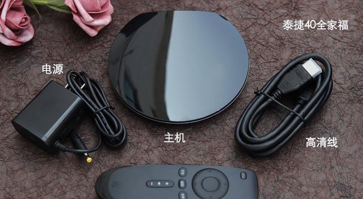 泰捷机顶盒的标准分辨率是多少？高清画质如何？