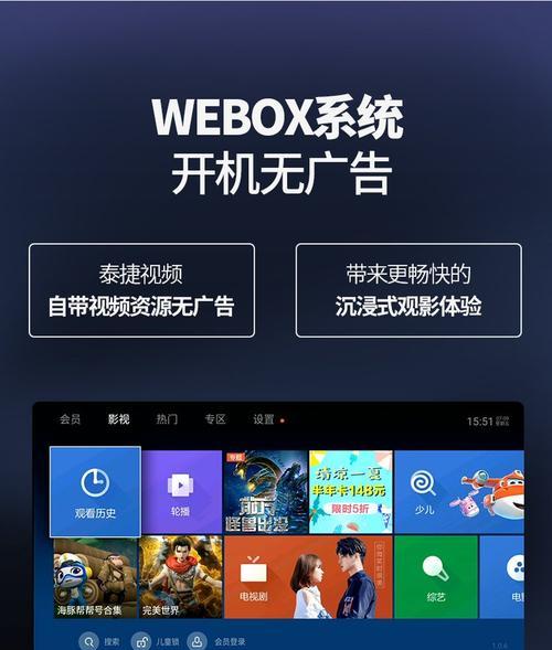 泰捷机顶盒的标准分辨率是多少？高清画质如何？