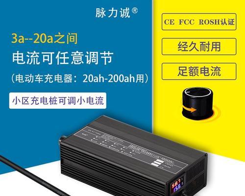 72v铅酸充电器的快充功率是多少瓦？