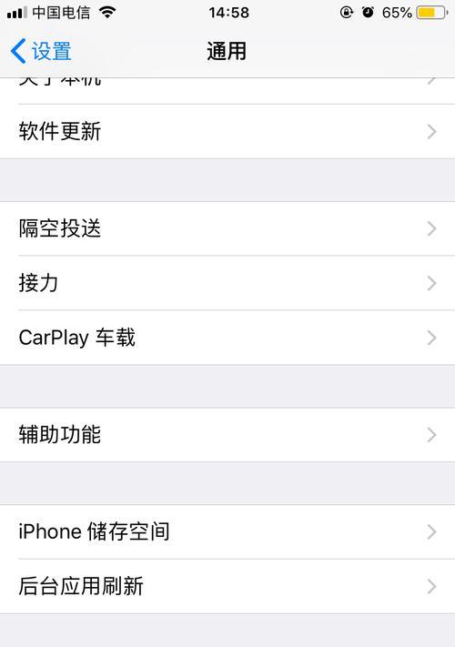 苹果手机如何截图搜同款？截图搜同款的操作步骤是什么？