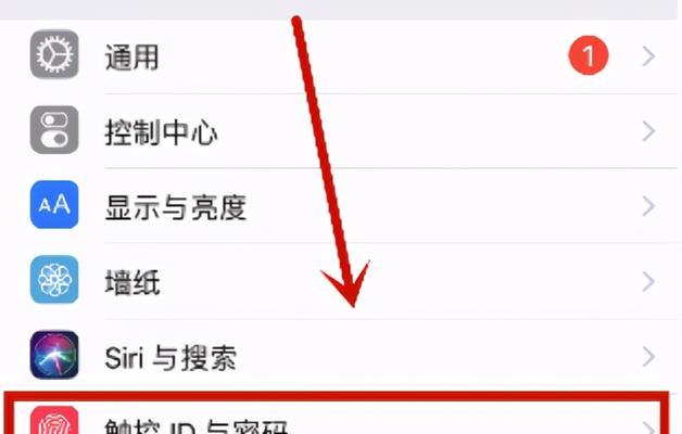 苹果手机如何截图搜同款？截图搜同款的操作步骤是什么？