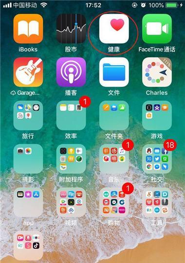 苹果手机如何截图搜同款？截图搜同款的操作步骤是什么？