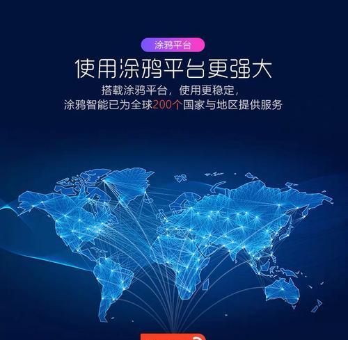 涂鸦连接多模网关的教程是什么？操作过程中应注意什么？