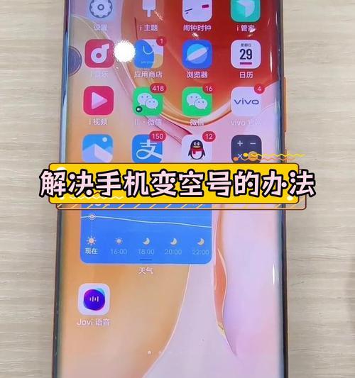 如何关闭苹果手机的呼叫转移功能？