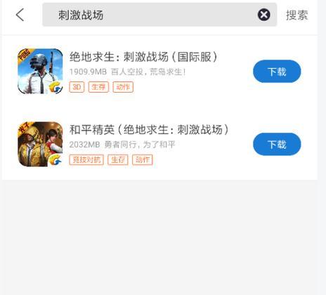 Pupg国际服如何选择合适的服务器？