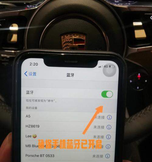 荣耀嵌入式耳机怎么连接？连接步骤是什么？