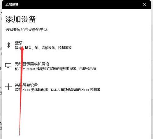 荣耀嵌入式耳机怎么连接？连接步骤是什么？
