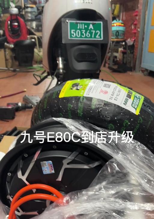 e80c原装充电器电流规格是多少？