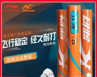 凯胜苹果充电器功率是多少瓦？如何选择合适的充电器？