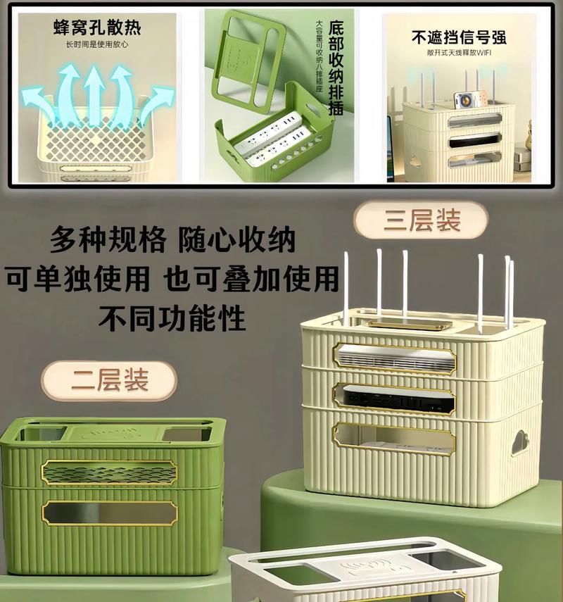 隐藏路由器收纳桌的使用方法是什么？