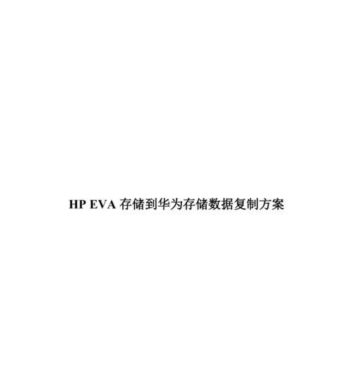 华为电脑复制图标的操作步骤是什么？如何快速复制图标？