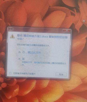 华为电脑复制图标的操作步骤是什么？如何快速复制图标？