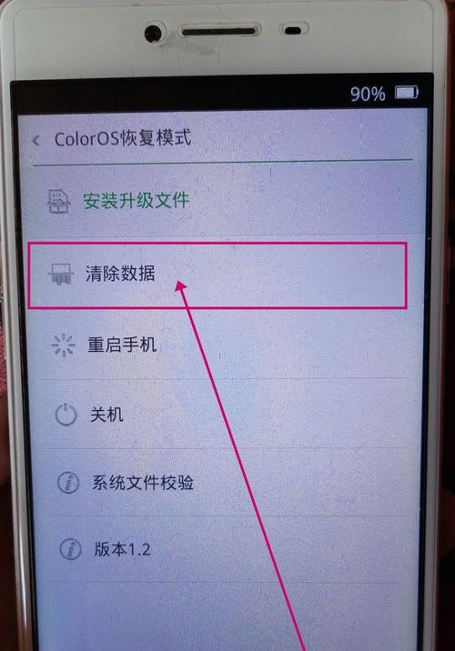 oppo手机屏幕颜色变绿了怎么办？如何调整手机屏幕颜色？