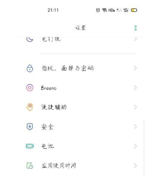 oppo手机屏幕颜色变绿了怎么办？如何调整手机屏幕颜色？