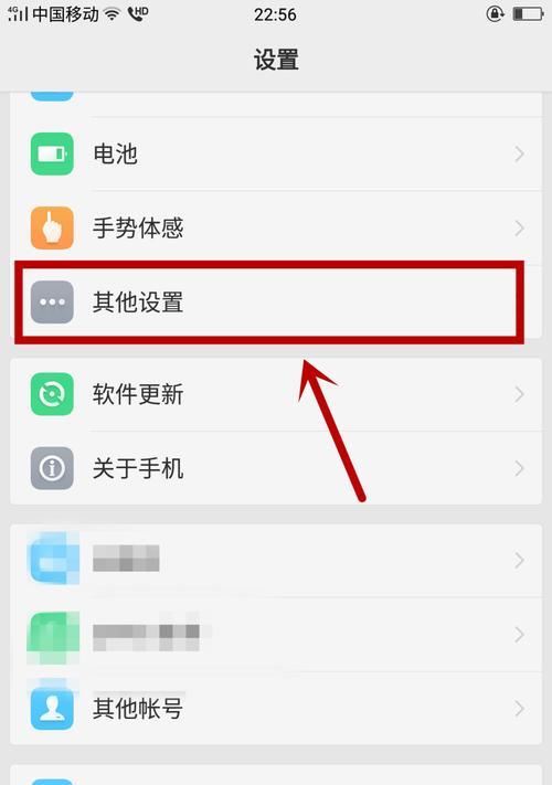 oppo手机屏幕颜色变绿了怎么办？如何调整手机屏幕颜色？
