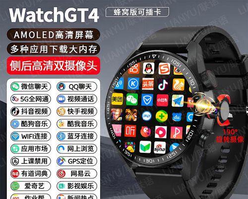 智能手表如何插卡？插卡步骤是什么？