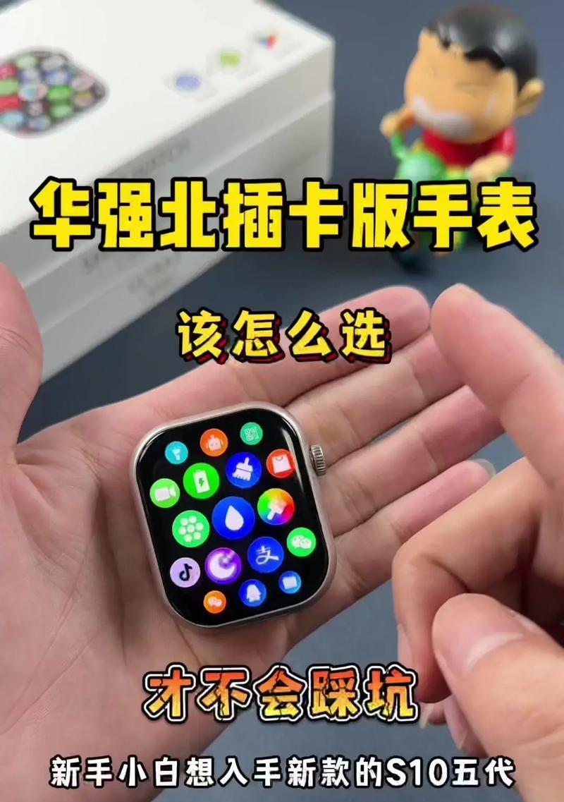智能手表如何插卡？插卡步骤是什么？