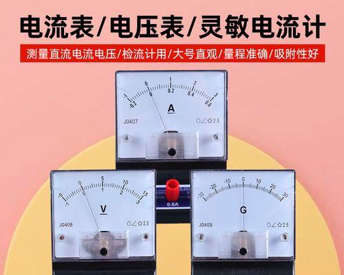 尊匠35瓦充电器的电流是多少安培？如何计算？