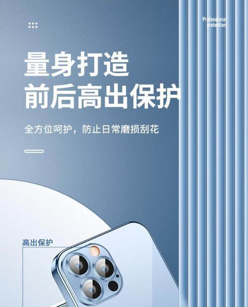 手机壳堵住摄像头怎么办？如何避免这种情况？
