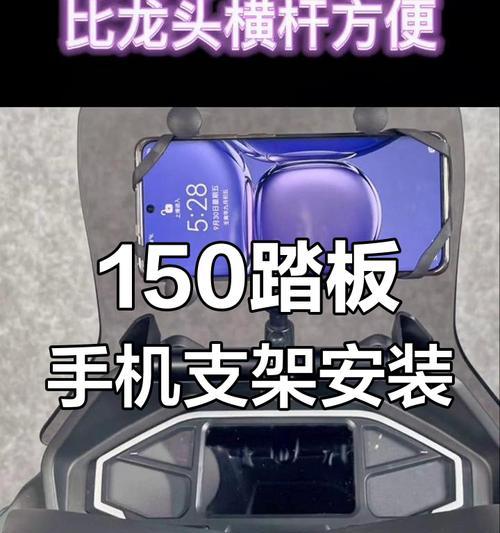 摩托车手机支架手写笔使用方法是什么？