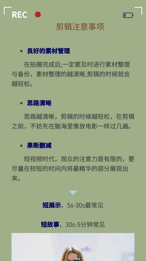全能相机加镜头拍摄视频方法是什么？视频制作中常见问题如何解决？