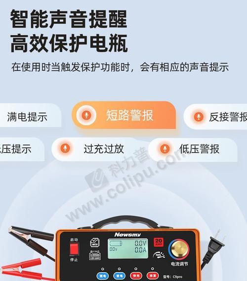 充电器功率不足提示意味着什么？