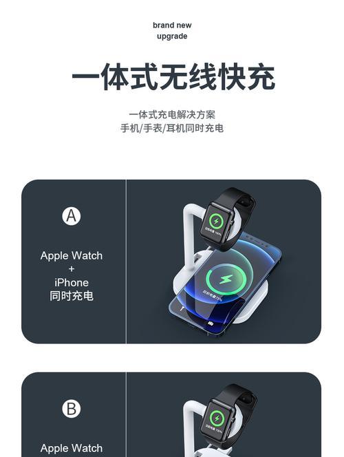 苹果手表充电器功率是多少瓦？有何特点？