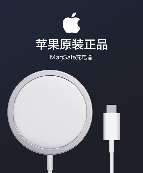 苹果手表充电器功率是多少瓦？有何特点？