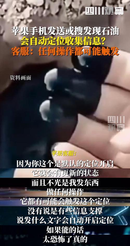 苹果手机打石油怎么打？操作步骤和技巧是什么？