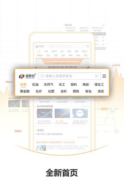 苹果手机打石油怎么打？操作步骤和技巧是什么？