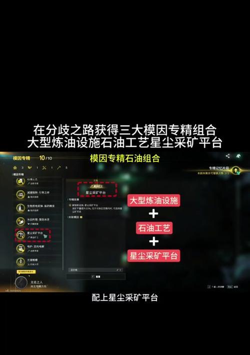 苹果手机打石油怎么打？操作步骤和技巧是什么？