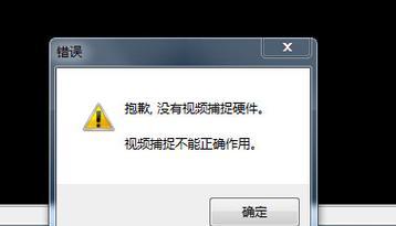 服务器维护期间掌机遇到问题如何解决？有哪些解决方法？