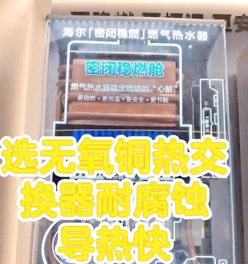 厨房热水器选择标准是什么？如何判断热水器的性能？