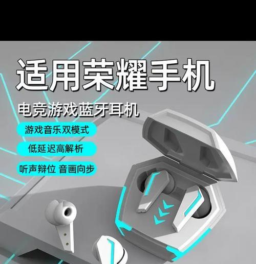荣耀耳机如何连接手机？连接过程中常见问题有哪些？