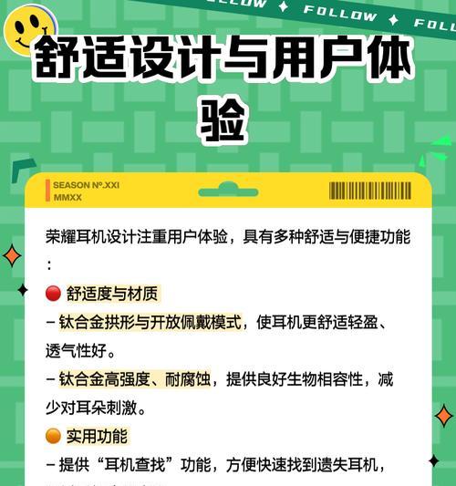 荣耀耳机如何连接手机？连接过程中常见问题有哪些？