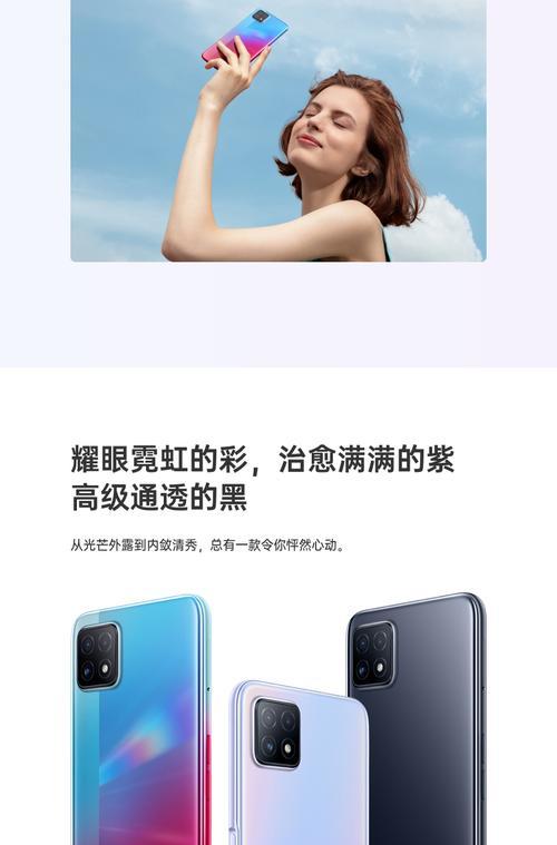 oppo手机A72小布如何语音唤醒？操作步骤是什么？