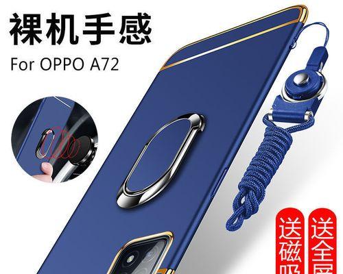 oppo手机A72小布如何语音唤醒？操作步骤是什么？