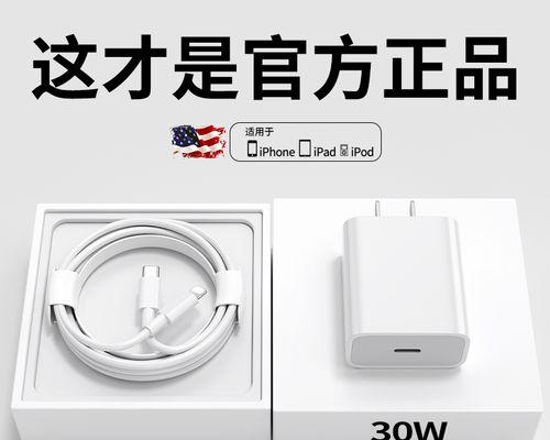 防折弯充电器的正确使用方法是什么？使用中应注意什么？