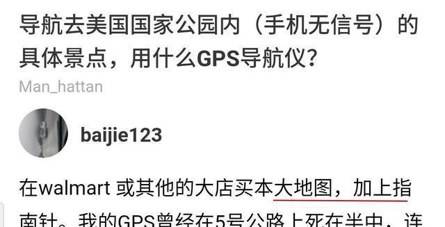 电脑不想断网华为设备如何操作？解决方法是什么？