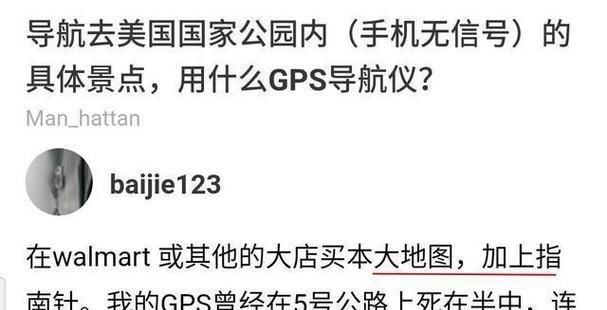 电脑不想断网华为设备如何操作？解决方法是什么？