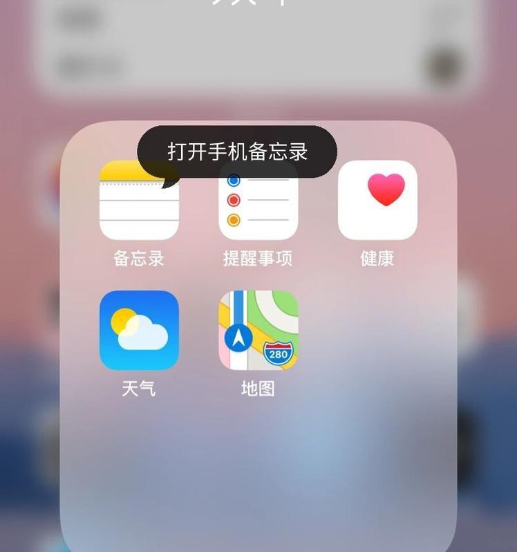 苹果手机照片转扫描件的方法是什么？需要哪些工具？