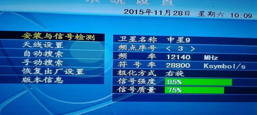 机顶盒显示无字母是什么原因？如何恢复字幕显示？