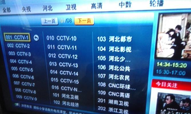 联通无网络机顶盒设置方法是什么？设置后如何检查连接？