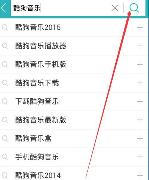 苹果手机音乐下载权限设置方法？