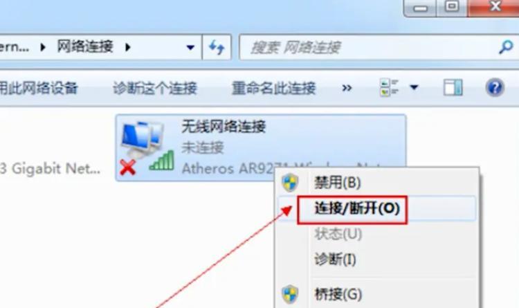 华为电脑14s快充线使用方法是什么？如何正确连接？