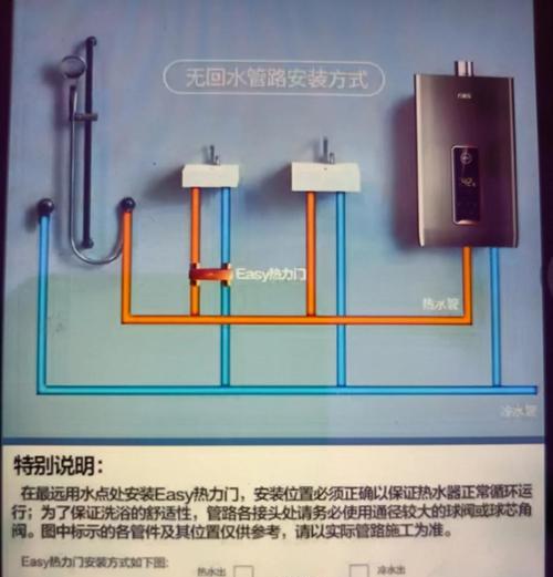 在厕所怎么安装热水器？安装过程中应注意什么？